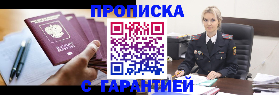 регистрация для дет. сада в Тверской области