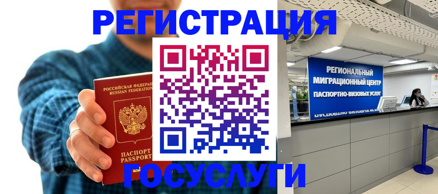 прописка от собственника в Тверской области